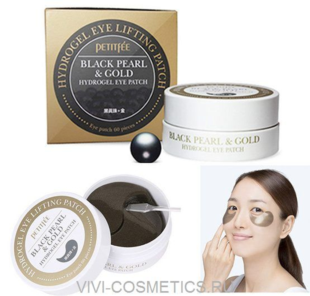 Гидрогелевые патчи с экстрактом жемчуга и золотом PETITFEE Black Pearl&Gold Eye Patch 60 шт