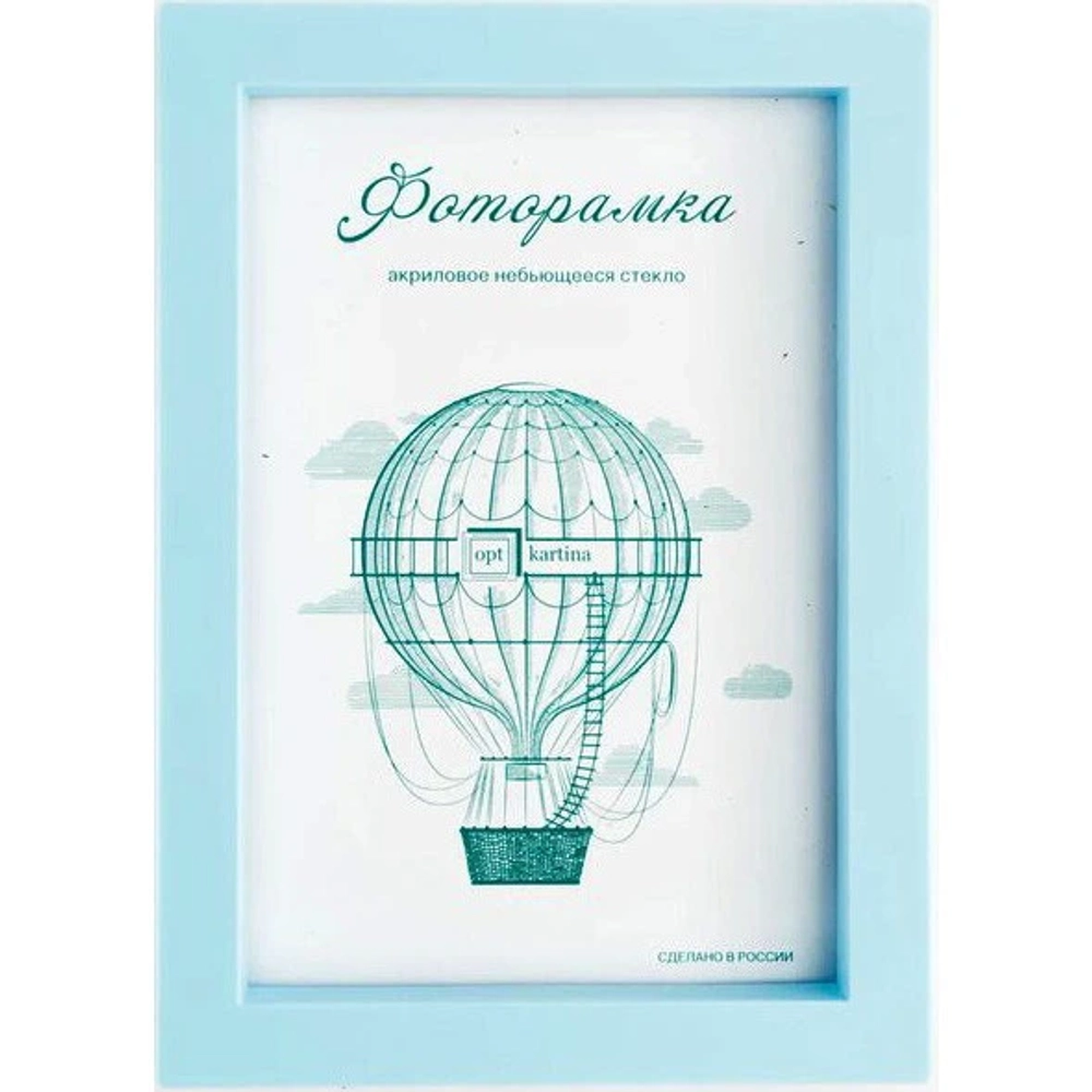 Фоторамка 15*21 см L-3 голубой