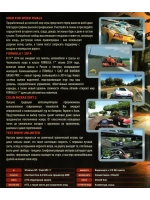 Бестселлер Racing #5, игра для ПК на DVD