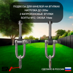 Уличный спортивно-игровой комплекс Sv Sport У3291В1 (Турник/Брусья/Скамья/Подвесы на втулке/Сетка)