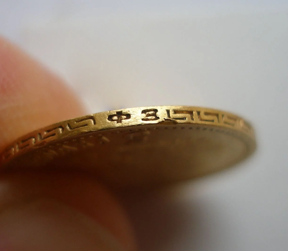 5 рублей 1901 года Николай II ФЗ