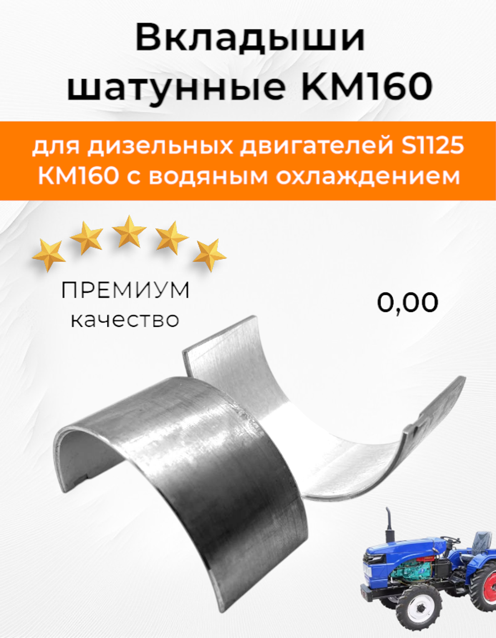 ПТ7534-RU-Photoroom