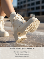 Ботинки женские зимние BENGZO BALDINI 1359340-101