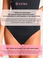 Слитный купальник для месячных 