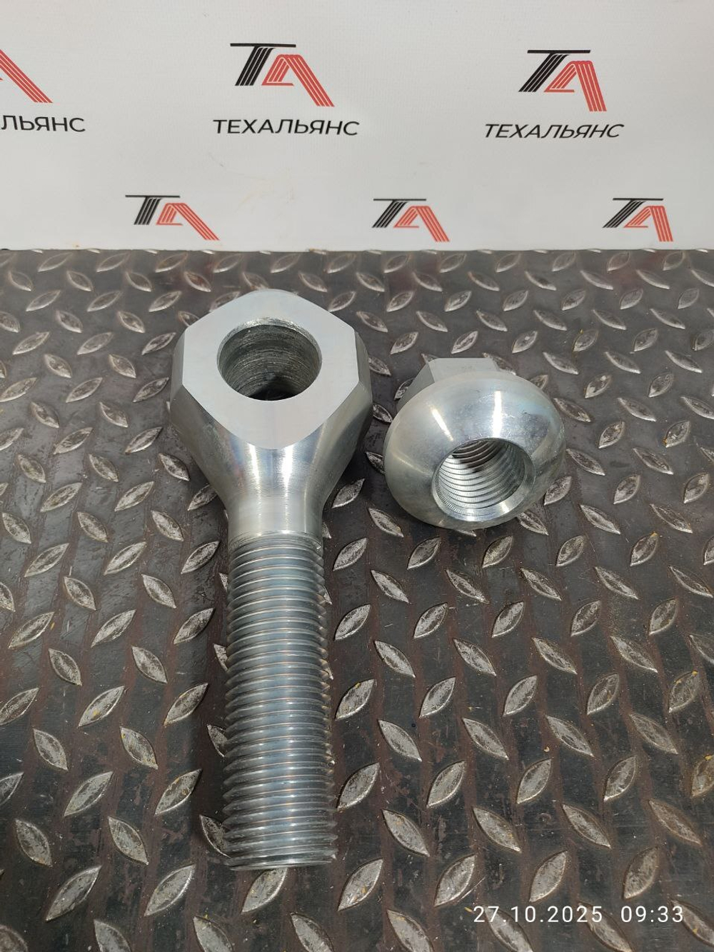 Винт с гайкой крепления механического быстросъема (квик-каплера) M42*260