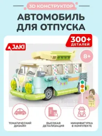Машины