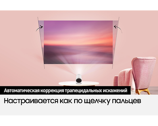 Портативный проектор Samsung The Freestyle LSP3B 100" Full HD
