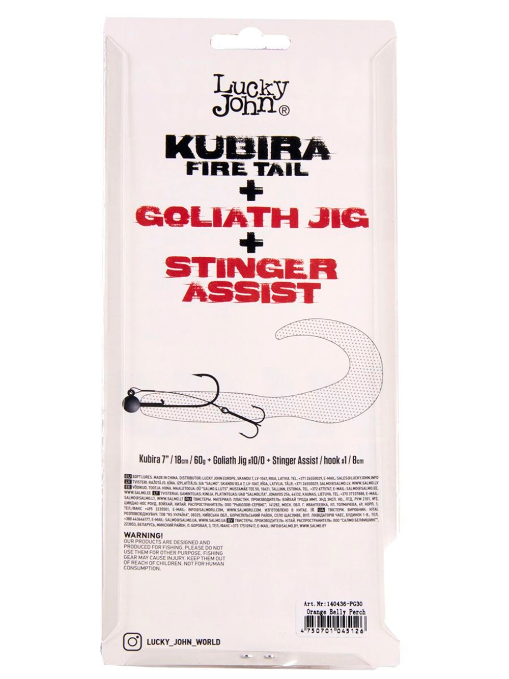 Твистер LJ 3D BBS Series KUBIRA FIRE TAIL 9,0in (22,86)/PG43 1 шт. в упак.