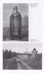 Повседневная жизнь Соловков: От Обители до СЛОНа