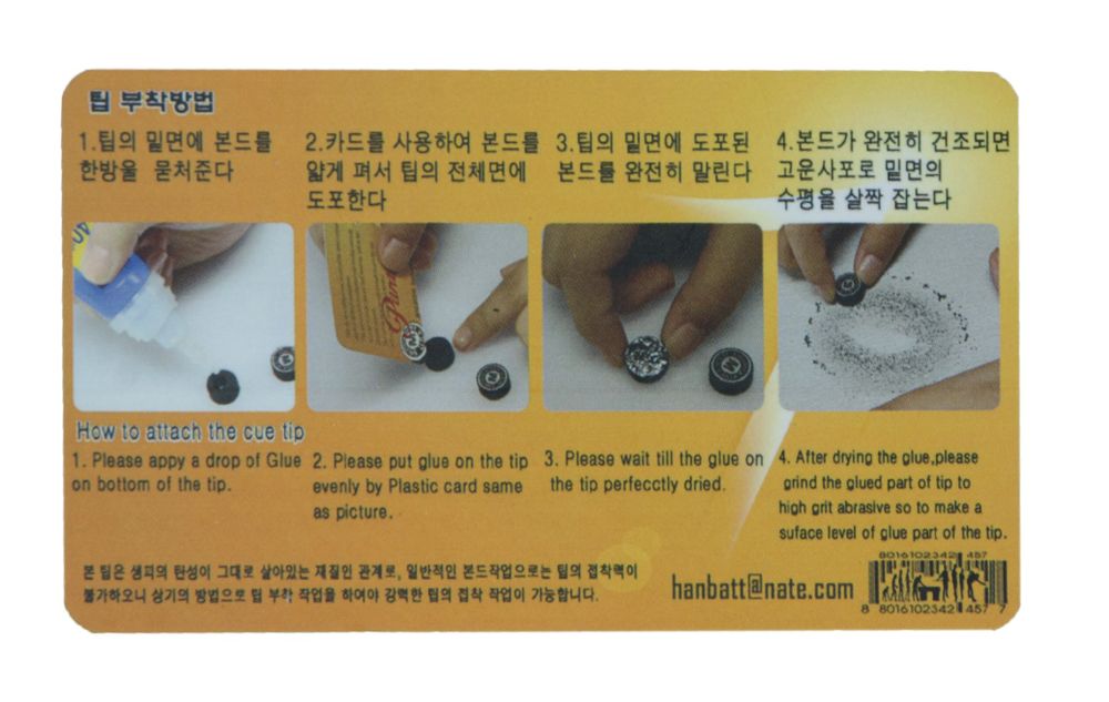 Наклейка для кия «Paramount» (M)14 мм