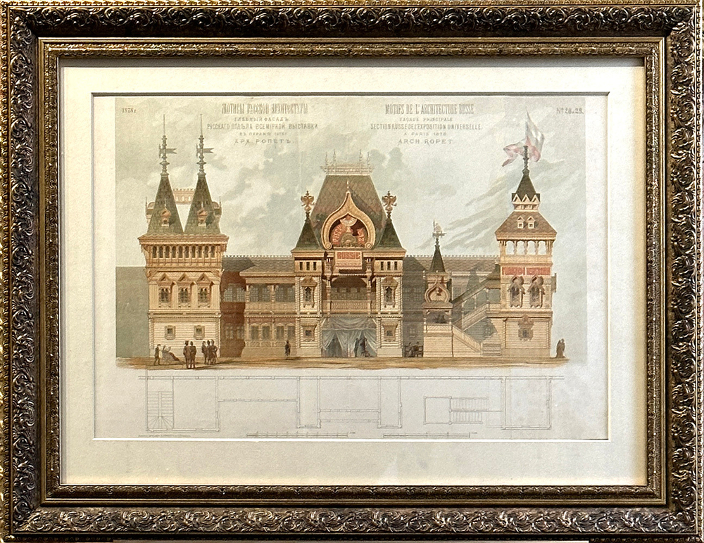 Ропет И. П. Мотивы русской архитектуры. 1878г. Литография.