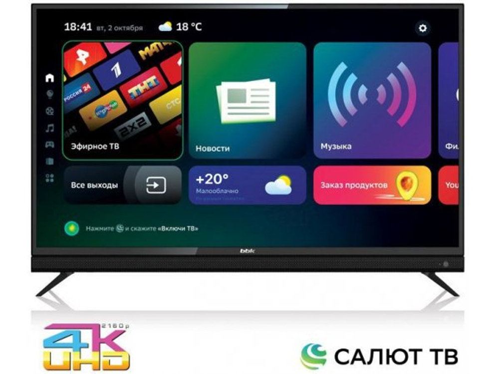 LED телевизор 4K Ultra HD BBK 55LEX-8361/UTS2C