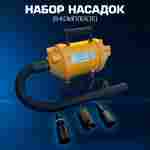 Мощный насос «Турбо Реверс» 1900W для коммерческих аттракционов с функцией сдува ZJ0818