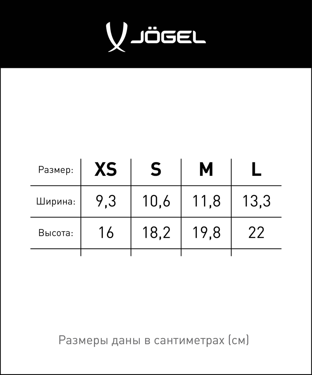 Щитки футбольные JA-201, желтый