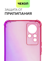 Чехол BROSCORP для Infinix Note 11 оптом (арт. INF-NOTE11-HARD-TPU-PINK-PURPLE)