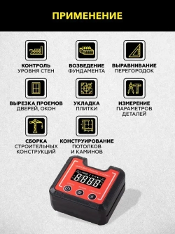 Компактный электронный уровень-угломер с магнитом 65 мм TECHNICOM TC-LA65C - 0-360, ЖК дисплей, 2 магнита, автокалибровка, автоотключение
