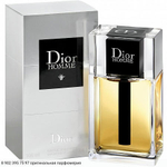 Dior Homme (2020)