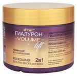 Витэкс ГИАЛУРОН VOLUME LIFT Роскошная БАЛЬЗАМ-МАСКА 2 в 1 для волос УВЛАЖНЕНИЕ и ВОССТАНОВЛЕНИЕ 300 мл