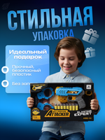 Пистолет с мягк.пулями, коробка JLX8628