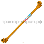 Вал карданный 6*8 шлицов, 1200 мм, трехлимонник,  крестовина 24х63 (20-30 л.с.)