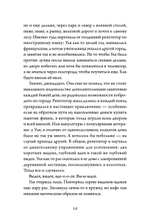 Двери открываются Вселенная трещит по швам