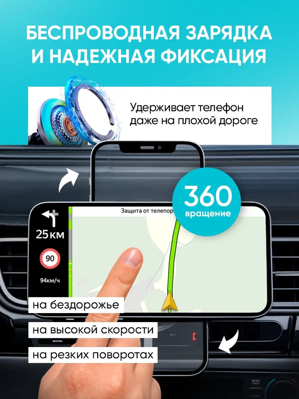 Держатель MagSafe с беспроводной зарядкой, c магнитным кольцом в комплекте