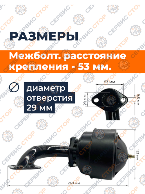 Фильтр воздушный пластиковый в сборе (масляный) 180N