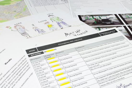 Настольная игра Детективные истории: Пожар в городе Адлерштайн, арт. 915333