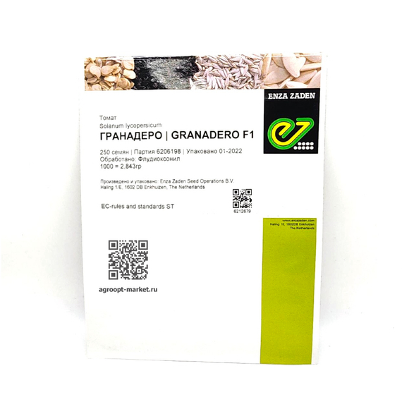 Гранадеро F1 семена томата индетерминантного (Enza Zaden / Энза Заден) – фото 4