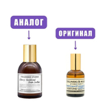 ProNiche Cherry Sandalwood Smoke Leather parfum 50ml lady (версия Zielinski&Rozen)