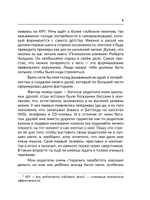 Без названия