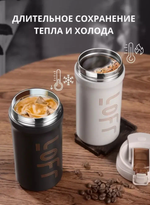 Термокружка для чая и кофе 600 мл, термос непроливайка, черный