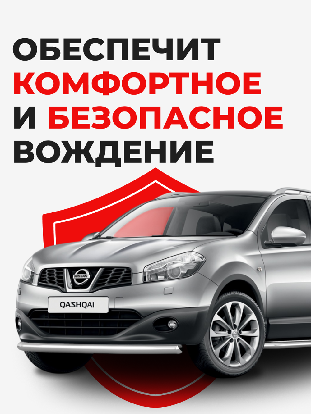 Ремкомплект рулевой рейки для ЭУР Nissan QASHQAI (I) (09.2006-11.2013) (R-4)