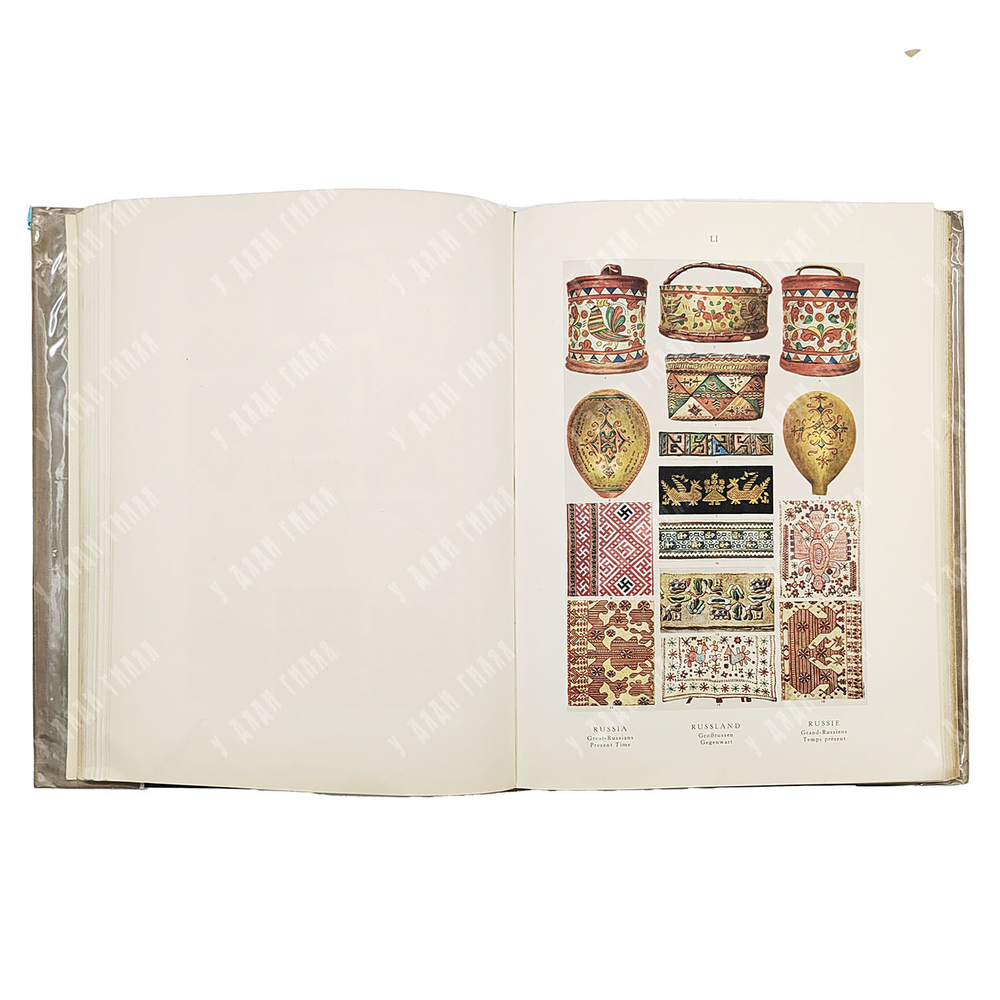 Ornament. Two thousand... by H. Th. Bossert / Орнамент. Исследование... Х. Т. Боссерт. — London: 1924.