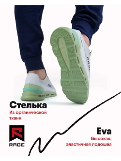 Беговые кроссовки с поддержкой стопы и двойной амортизацией