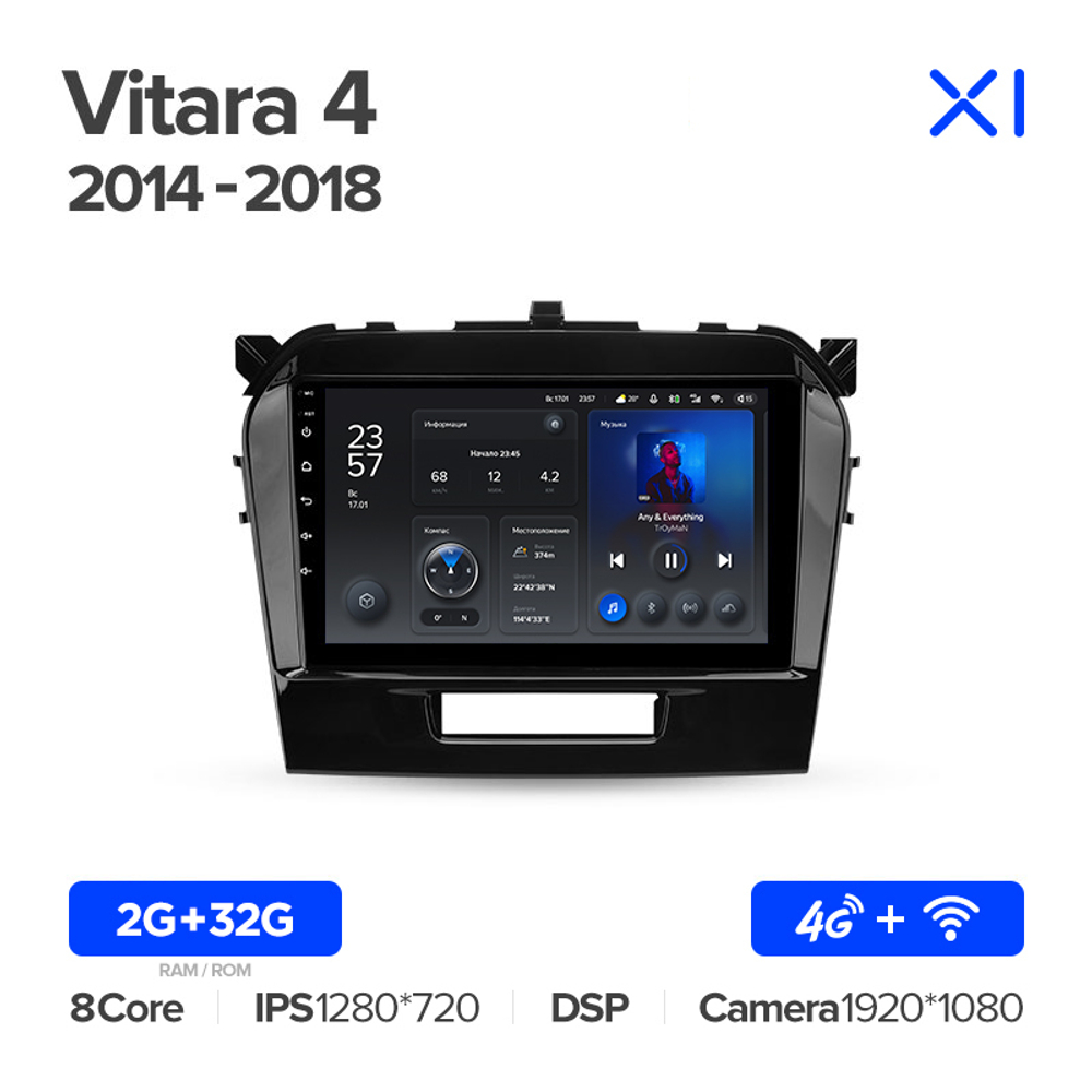 Teyes X1 9" для Suzuki Vitara 2014-2018