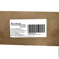 Саморезы по дереву черные 3.5х41 черный 1кг