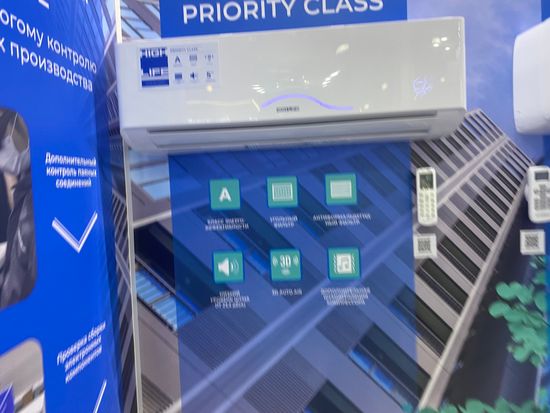 Инверторная сплит-система серии PRIORITY CLASS 2.0 Inverter ACHL-09PC-I-CHDV03S (комплект)