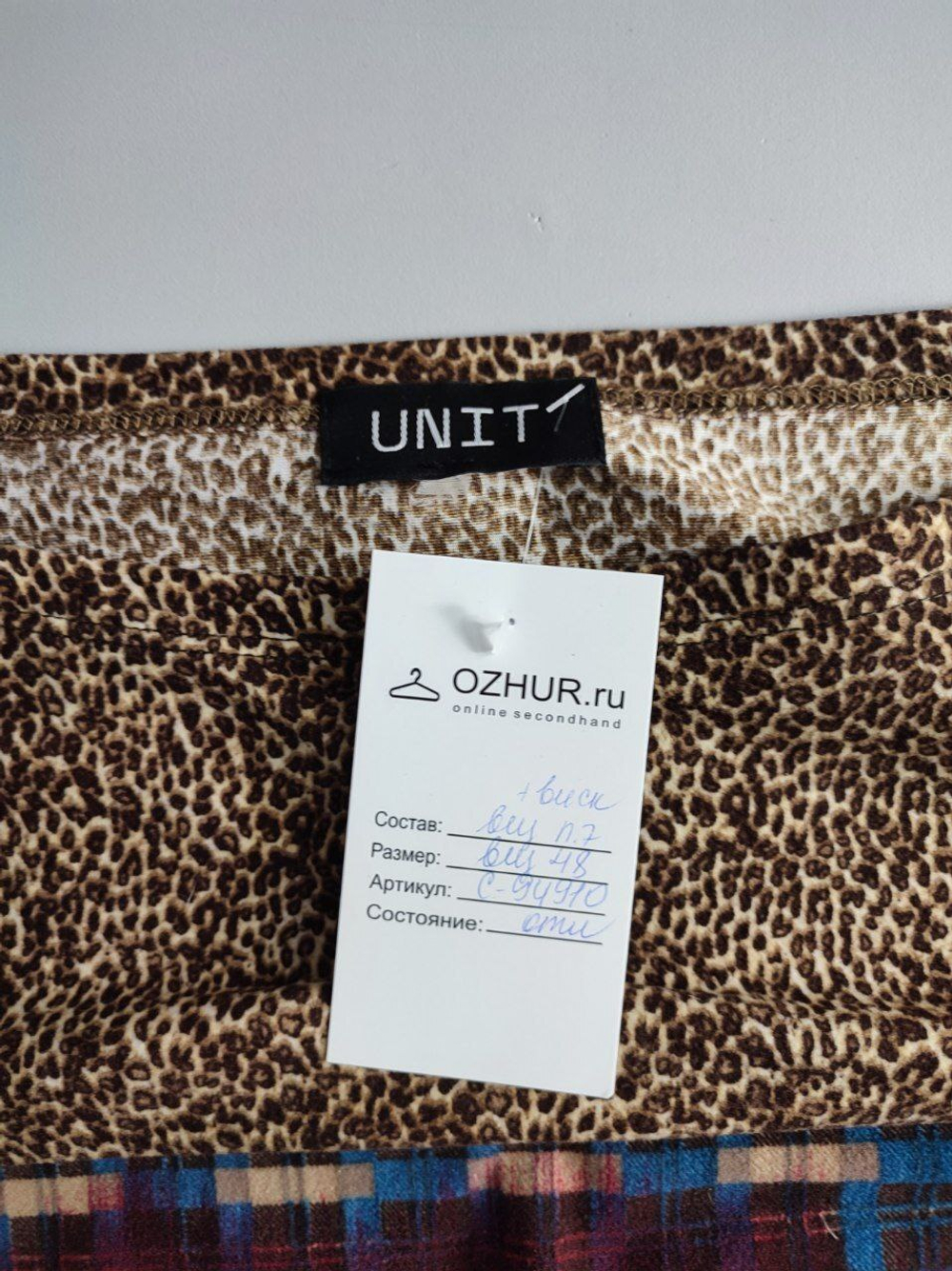 Платье Unit с вискозой оригинальное 48 размер