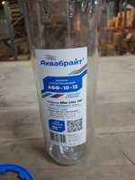 АБФ-10-12 (уценка 102)_3