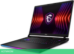 Ноутбук MSI Raider GE78HX 14VHG-800RU
