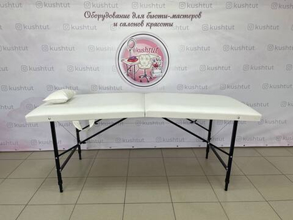 Кушетка Стандарт 180/60 с регулировкой высоты