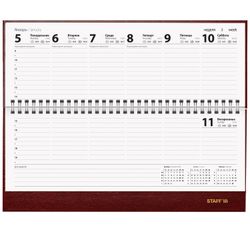 Планинг датированный 2026 300х130 мм STAFF обложка бумвинил 64 л. бордовый (117359)