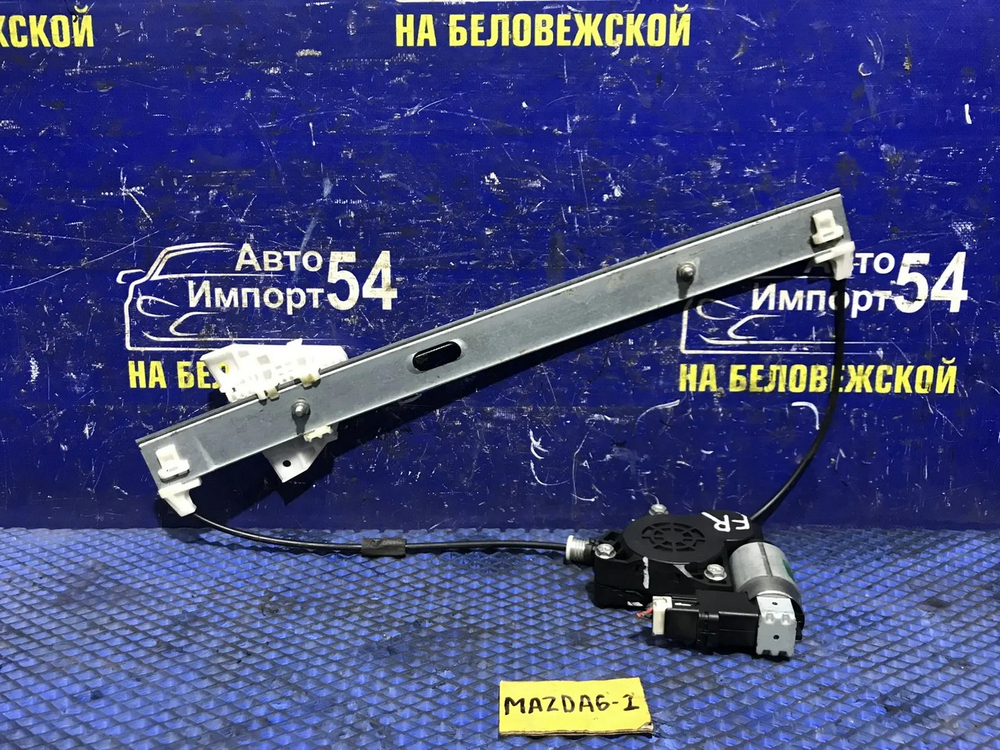 Стеклоподъемник передний правый MAZDA MAZDA6 2003