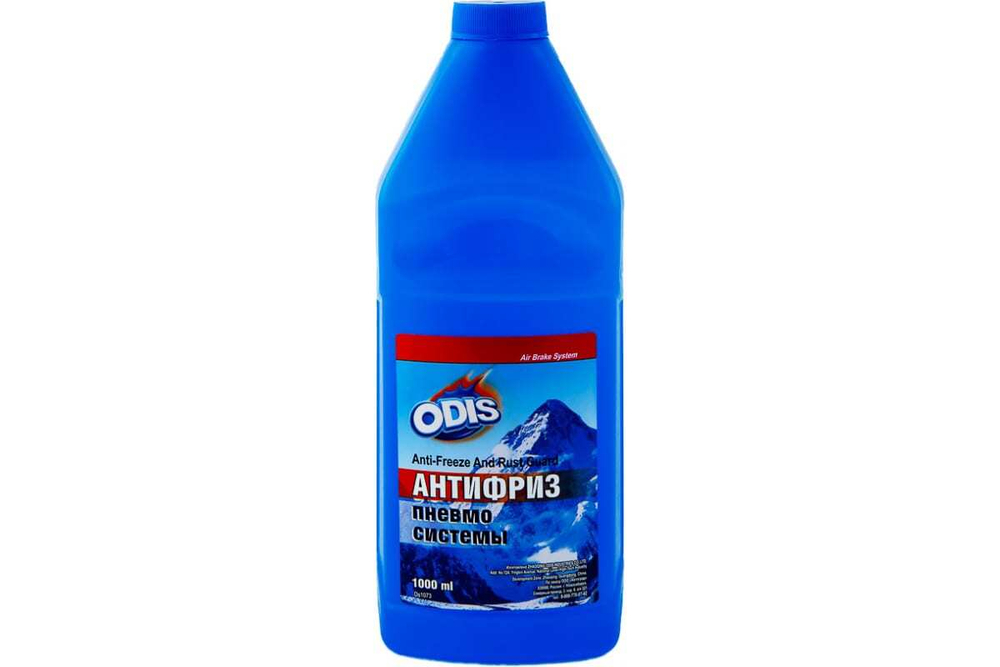 Антифриз для пневмосистемы тормозов ODIS 1л. (12)