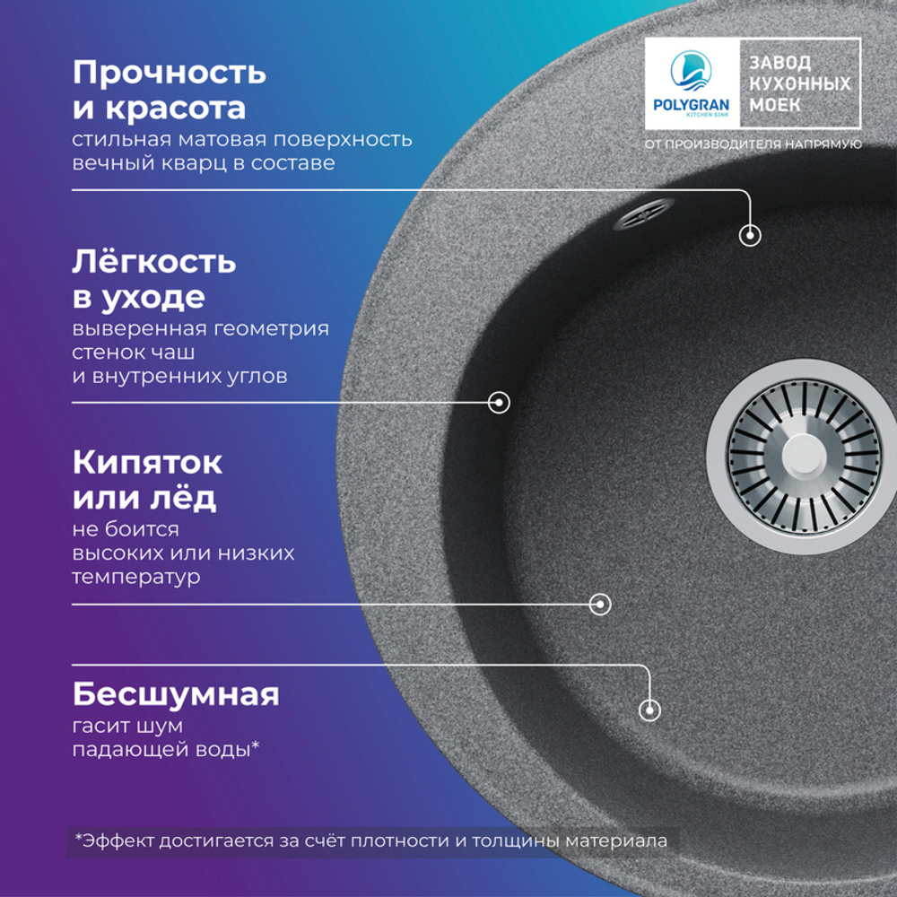 Мойка TOLERO R-108 серый №701