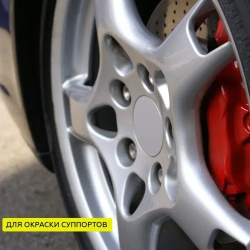 Краска CERTA термостойкая, до 1200 градусов антикоррозионная для печей мангалов, радиаторов, дымоходов, глубокоматовое покрытие 0.4 кг черный RAL 9004