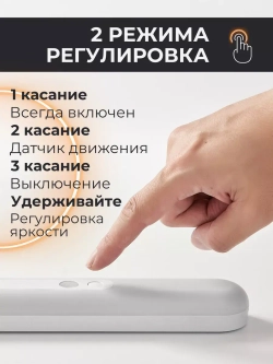 Светильник настенный с датчиком движения