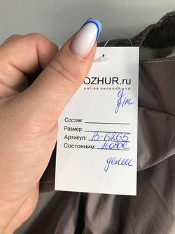 Штаны с теплым подкладом, на 2 года, новые