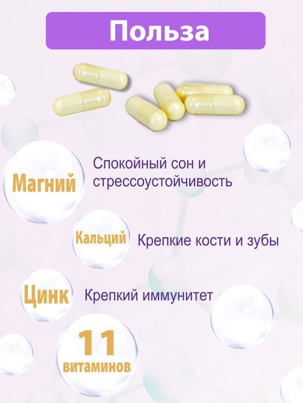КОМПЛЕКС ВИТАМИНОВ ДЛЯ ДЕТЕЙ, липосомальный куркумин, Vita Kids, ВЕГАН, 60 капсул